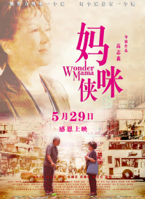 成人亚洲一区